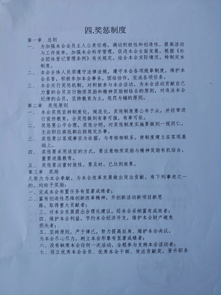微信图片_20250902220906(1).jpg