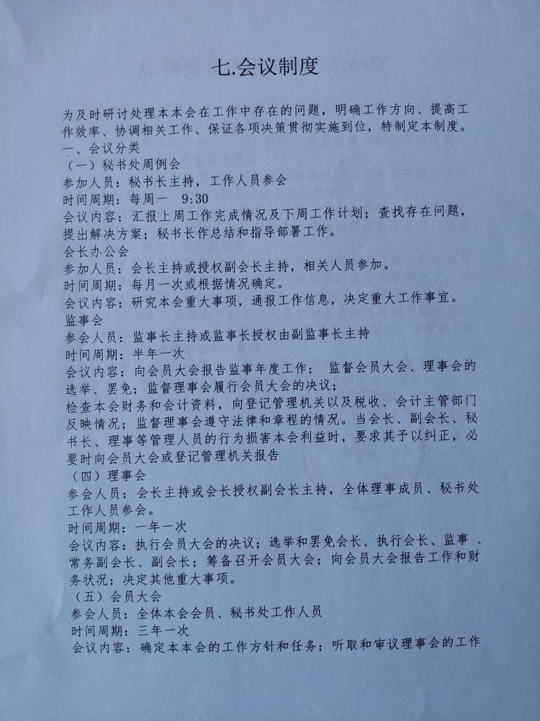 微信图片_20250902222547(1).jpg