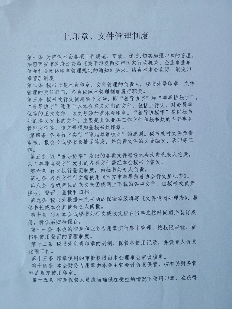 微信图片_20250902223955(1).jpg